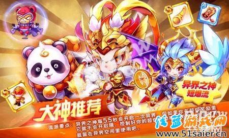 天天酷跑愚人節(jié)活動(dòng)安排新鮮出爐1