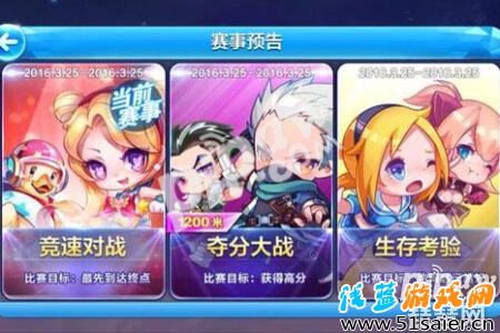 天天酷跑錦標(biāo)賽版本會更新什么新人物