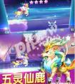 天天酷跑錦標(biāo)賽版本來襲 新賽季更新內(nèi)容預(yù)覽