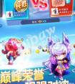 天天酷跑冰魄狼王技能怎么樣