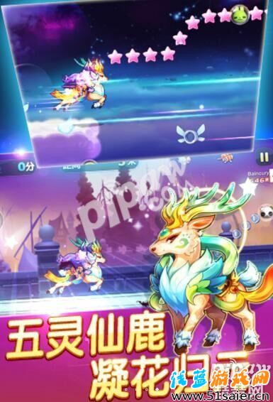 天天酷跑九色鹿屬性好不好 錦標(biāo)賽新坐騎