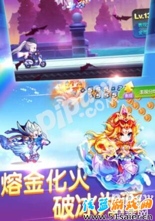 天天酷跑冰火之神爆分搭配 新超神寵冰火之神好嗎