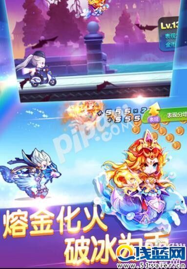 天天酷跑冰火之神什么時候出 冰火之神4月更新