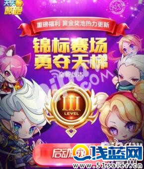 天天酷跑錦標賽場勇奪天梯 錦標賽獲勝技巧揭秘