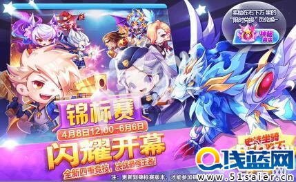 天天酷跑錦標(biāo)賽怎么參加 大獎冰魄狼王值不值得兌換