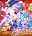 天天酷跑女警小兔vs貓小魅 哪個爆分高