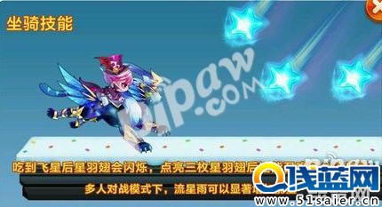 天天酷跑星空宗主還有沒有希望出現在錦標賽版本1