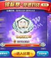 天天酷跑競(jìng)速對(duì)戰(zhàn)最強(qiáng)組合解析分享