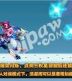 天天酷跑星空宗主會(huì)不會(huì)在錦標(biāo)賽版本出現(xiàn) 天天酷跑星空宗主錦標(biāo)賽爆料