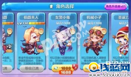 天天酷跑女警小兔正義綿羊組合有沒有入手價值