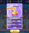 天天酷跑新精靈拉面醬登場(chǎng) 屬性技能解析