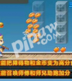 天天酷跑黃金獎池終極大獎豬八戒爆粉視頻 豬八戒爆分攻略解析