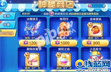 天天酷跑冰魄狼王和龍咚槍哪個更厲害