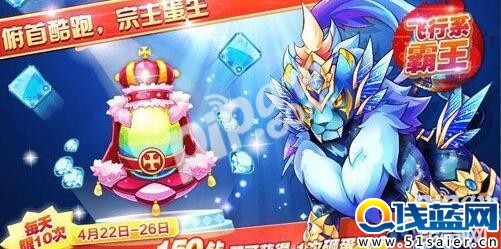 天天酷跑星空宗主在哪兌換 星空宗主領取兌換地址