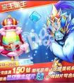 天天酷跑星空宗主和圣斗獅哪個好 星空宗主和圣斗士誰更值得入手