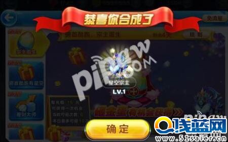 天天酷跑星空宗主多人對戰(zhàn)屬性厲不厲害