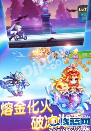 天天酷跑冰火之神和巴哈姆特哪個好