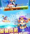天天酷跑5月新坐騎是什么 5月新坐騎搶先看