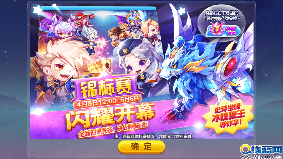 Screenshot_2016-04-08-17-24-54.png