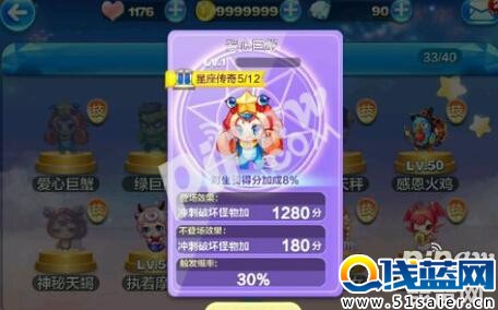 天天酷跑黑心巨蟹屬性是什么 2016新精靈黑心巨蟹怎么獲得