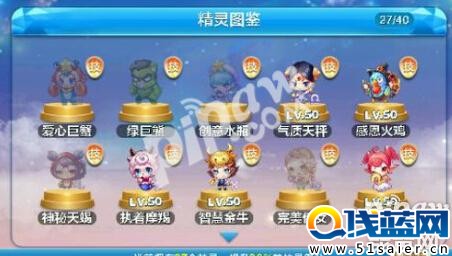 天天酷跑黑心巨蟹屬性是什么 2016新精靈黑心巨蟹怎么獲得