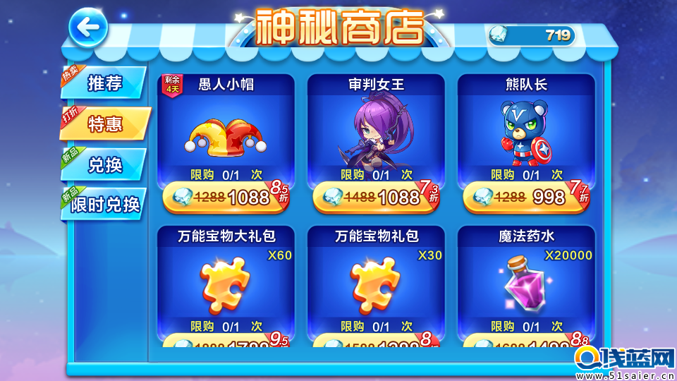 Screenshot_2016-04-29-08-44-26.png