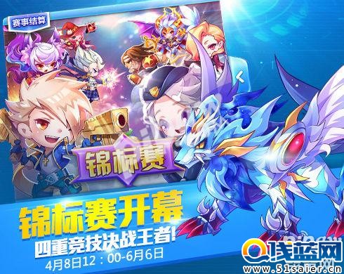 天天酷跑51充值活動地址 每天領黃金獎券啦