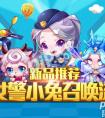 天天酷跑鉆石禮包怎么領(lǐng) 天天酷跑五一活動(dòng)是什么
