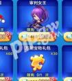 天天酷跑愚人小帽好不好 愚人小帽屬性是什么