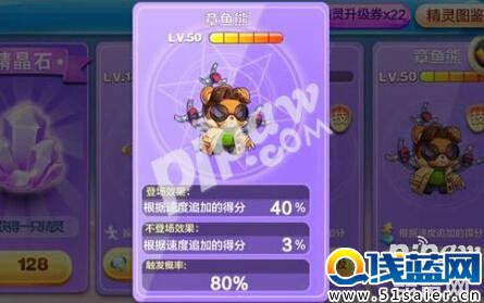 天天酷跑章魚熊什么時候抽容易中獎 章魚熊抽獎視頻