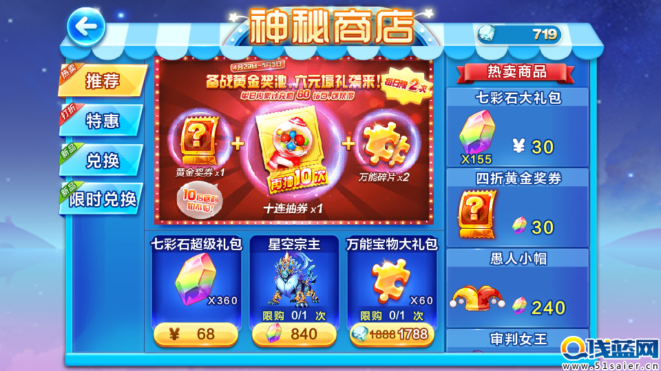Screenshot_2016-04-29-08-44-21.png