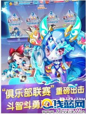 天天酷跑神秘商店兌換巴哈姆特還是溫蒂尼比較劃算