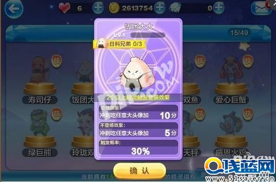 天天酷跑黃金獎池第八期獎勵暴走羅杰熱血之墜介紹