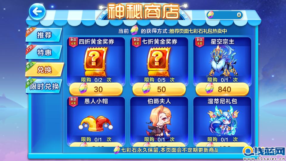 Screenshot_2016-04-29-08-44-36.png
