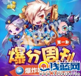 天天酷跑奧莉奧音速小飛免費領活動地址