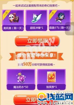 http://youxi.vip.qq.com/m/act/eb22ff3037_ttkp_101725.html?_wv=1&pvsrc=310