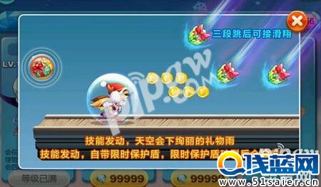 天天酷跑圣誕刀鋒技能解析 最新版圣誕刀鋒厲害嗎