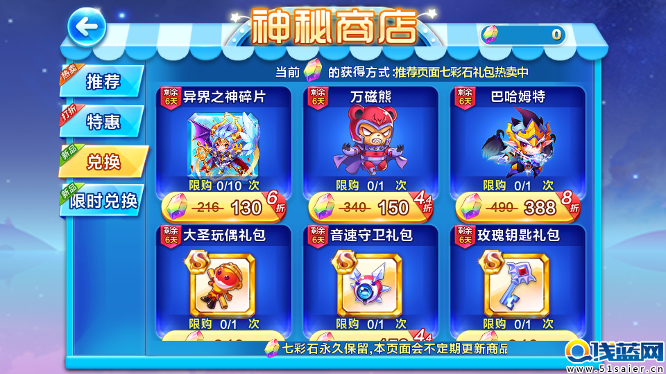 Screenshot_2016-05-06-08-33-18.png