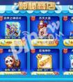 天天酷跑異界之神用異界之神碎片怎么合 異界之神碎片怎么合異界之神