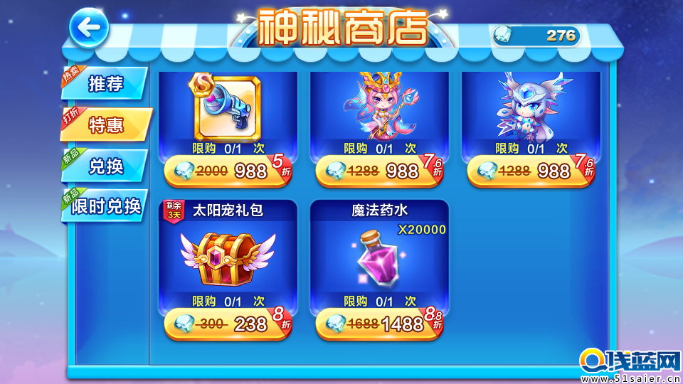 Screenshot_2016-05-09-10-39-17.png