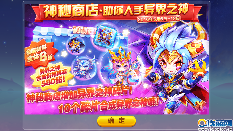 Screenshot_2016-05-06-08-32-29.png