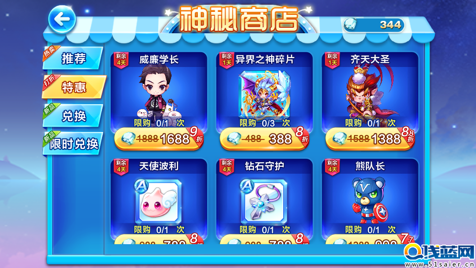 Screenshot_2016-05-11-14-16-37.png