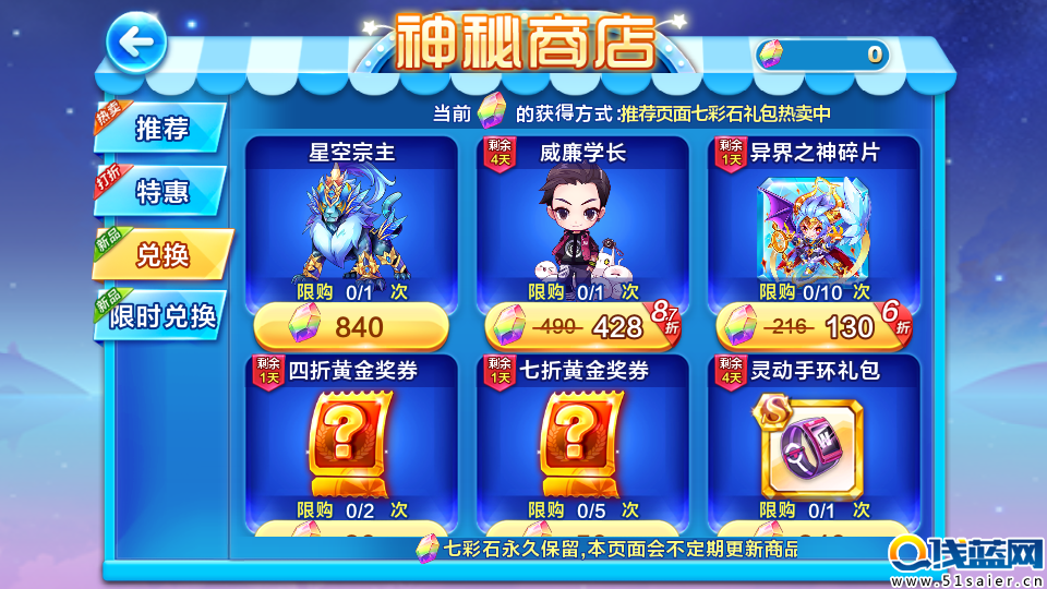 Screenshot_2016-05-11-14-16-31.png