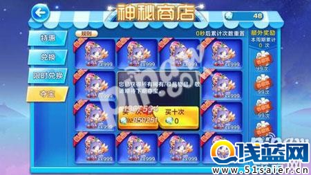 天天酷跑奪寶玩法是什么1