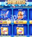 天天酷跑每日登陸獎勵怎么了 為什么領不到每日登錄獎勵了