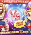 天天酷跑黃金獎池全新重磅更新了什么