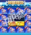 天天酷跑奪寶預告 第八期黃金獎池即將改版
