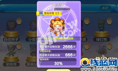 天天酷跑自信獅子怎么沒領到 俱樂部獎勵怎么沒發放