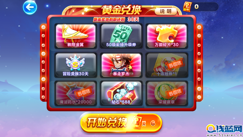 Screenshot_2016-05-14-09-23-12.png
