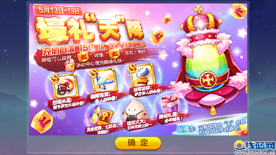 Screenshot_2016-05-13-23-48-23.png